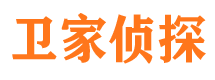 南岔侦探公司